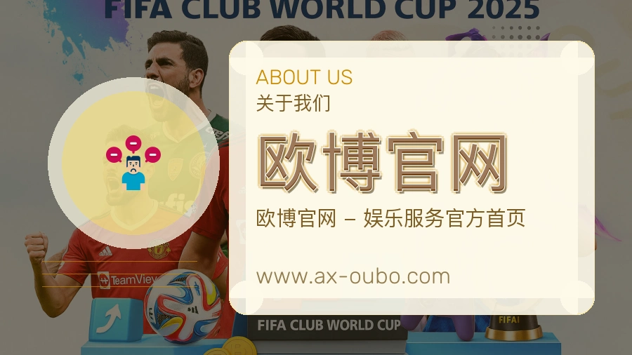 欧博官网