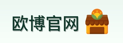 欧博官网 Logo